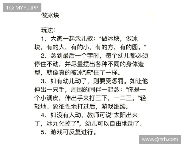 砸冰块游戏中的隐藏玩法揭秘 让你玩转新奇挑战技巧